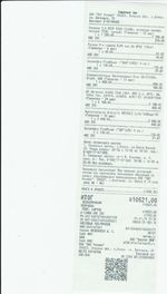 Кассовые чеки с подтверждением в Курске