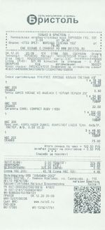 Кассовые чеки с подтверждением в Курске