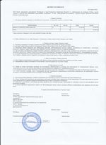 Кассовые чеки с подтверждением в Курске