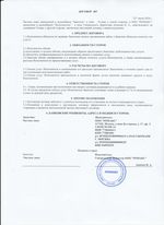 Кассовые чеки с подтверждением в Курске