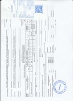 Кассовые чеки с подтверждением в Курске