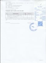 Кассовые чеки с подтверждением в Курске