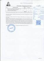 Кассовые чеки с подтверждением в Курске