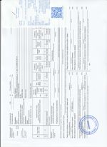 Кассовые чеки с подтверждением в Курске